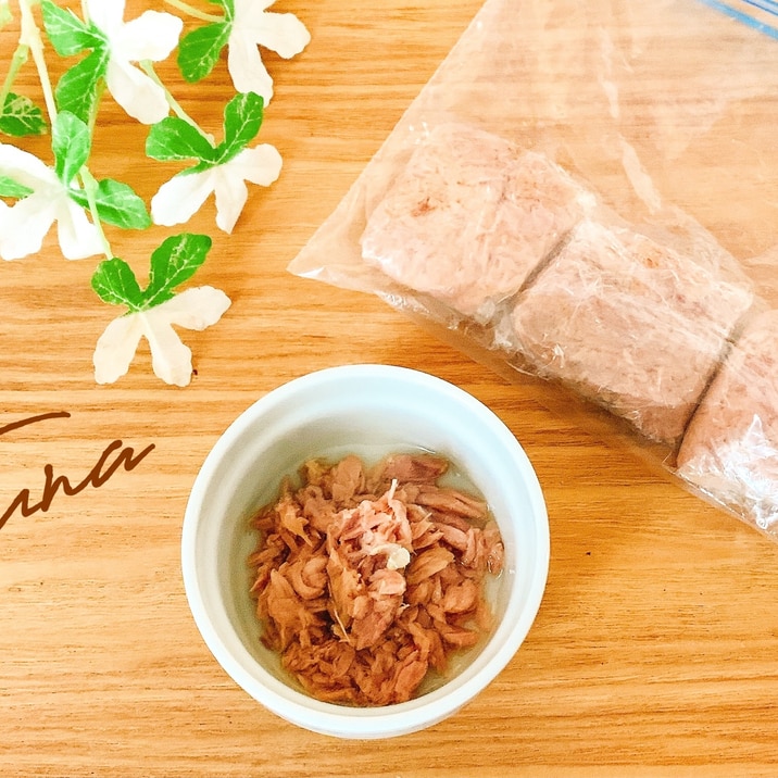 余ったツナ長持ち♫*冷蔵or冷凍保存•.¸¸.☆